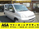 モビリオ A(ホンダ)【中古】