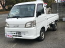 ハイゼットトラック (ダイハツ)【中古】