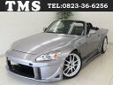 S2000 ベースグレード(ホンダ)【中古】