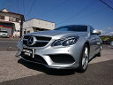 M・ベンツ E250クーペ(メルセデス・ベンツ)【中古】