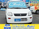ミニカ 3ドアバンライラ 5速車 ナビ新品 パワーステアリング(三菱)【中古】