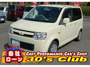 eKワゴン MS(三菱)【中古】