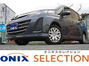 ビアンテ 20CS(マツダ)【評価書付】【中古】