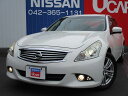 スカイライン 250GT(日産)【評価書付】【中古】