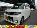 ゼストスパーク W(ホンダ)【中古】