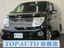 エルグランド ハイウェイスター 後期型 電動スライド HDDナビ フルセグ(日産)【中古】
