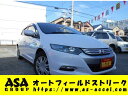 インサイト G(ホンダ)【中古】