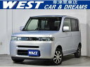 ザッツ アイテム(ホンダ)【中古】