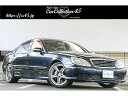 M・ベンツ S55L AMG(メルセデス・ベンツ)【評価書付】【中古】