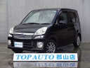 ステラ カスタムRスペシャル(スバル)【中古】