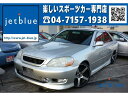 マークII グランデiR-V ターボ 5速 ワンオーナー 整備記録13枚(トヨタ)【評価書付】【中古】