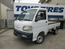 ハイゼットトラック スペシャル 農用パック (ダイハツ)【中古】