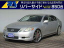 GS GS350(レクサス)【中古】
