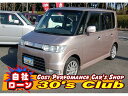 タント カスタムVSターボ(ダイハツ)【中古】