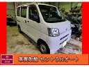 ハイゼットカーゴ スペシャル(ダイハツ)【中古】