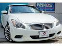 スカイライン 370GT タイプSP(日産)【評価書付】【中古】
