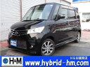 ルークス ハイウェイスター(日産)【中古】