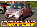 ライフ C 走行距離9.3万km 保証付 禁煙車 新品タイヤ交換渡し(ホンダ)【中古】