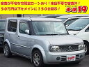 キューブ 15M(日産)【中古】