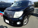 エルグランド ハイウェイスター(日産)【中古】