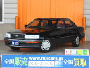 セルシオ C仕様 エアサス 純15インチAW 本革シート パワーシート(トヨタ)【中古】
