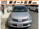 ティーダ 15M(日産)【中古】