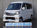 アトレーワゴン カスタムターボRS(ダイハツ)【評価書付】【中古】