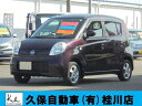 モコ E ショコラティエ(日産)【中古】