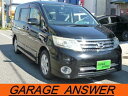 セレナ ハイウェイスター(日産)【中古】