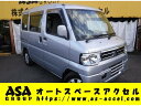 ミニキャブバン CL(三菱)【中古】