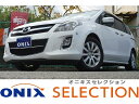 MPV 23S(マツダ)【評価書付】【中古】