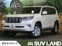 ランドクルーザープラド TX TSS-P ムーンルーフ ルーフレール(トヨタ)【中古】