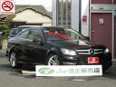 M・ベンツ C180 ブルーエフィシェンシー クーペ(メルセデス・ベンツ)【評価書付】【中古】