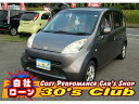ライフ F 禁煙車 走行距離7.6万km 新生活応援ファー 保証付(ホンダ)【中古】
