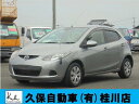 デミオ 13C−V ナビTV インテリキー Bカメラ(マツダ)【中古】
