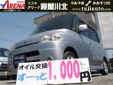 タント Xリミテッド(ダイハツ)【中古】