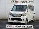 アトレーワゴン カスタムターボR(ダイハツ)【中古】