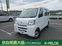 ハイゼットカーゴ DX(ダイハツ)【中古】