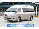 レジアスエースバン RVビッグフット オルベット ソーラーパネル インバーター(トヨタ)【中古】