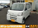 ハイゼットカーゴ スペシャル(ダイハツ)【中古】