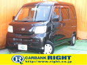 ハイゼットカーゴ クルーズ(ダイハツ)【中古】
