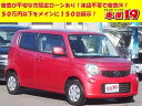 モコ X(日産)【中古】