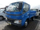 トヨエース フルジャストロー 2t 平ボディー 垂直ゲート600kg(トヨタ)【中古】