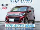 ステラ カスタムR スマートアシスト(スバル)【評価書付】【中古】