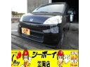 ライフ ハッピースペシャル(ホンダ)【中古】