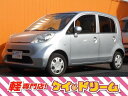 ライフ C(ホンダ)【評価書付】【中古】