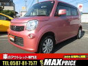 モコ X(日産)【中古】