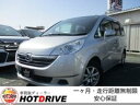 ステップワゴン G HDDナビスタイルエディション(ホンダ)【中古】
