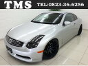 スカイライン 350GT(日産)【中古】