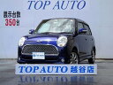 ミラジーノ ミニライト(ダイハツ)【中古】